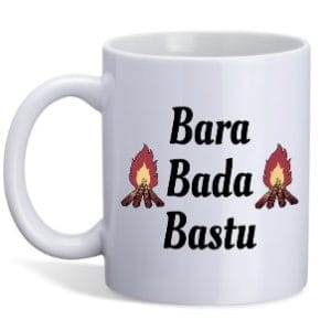 bara bada bastu muki